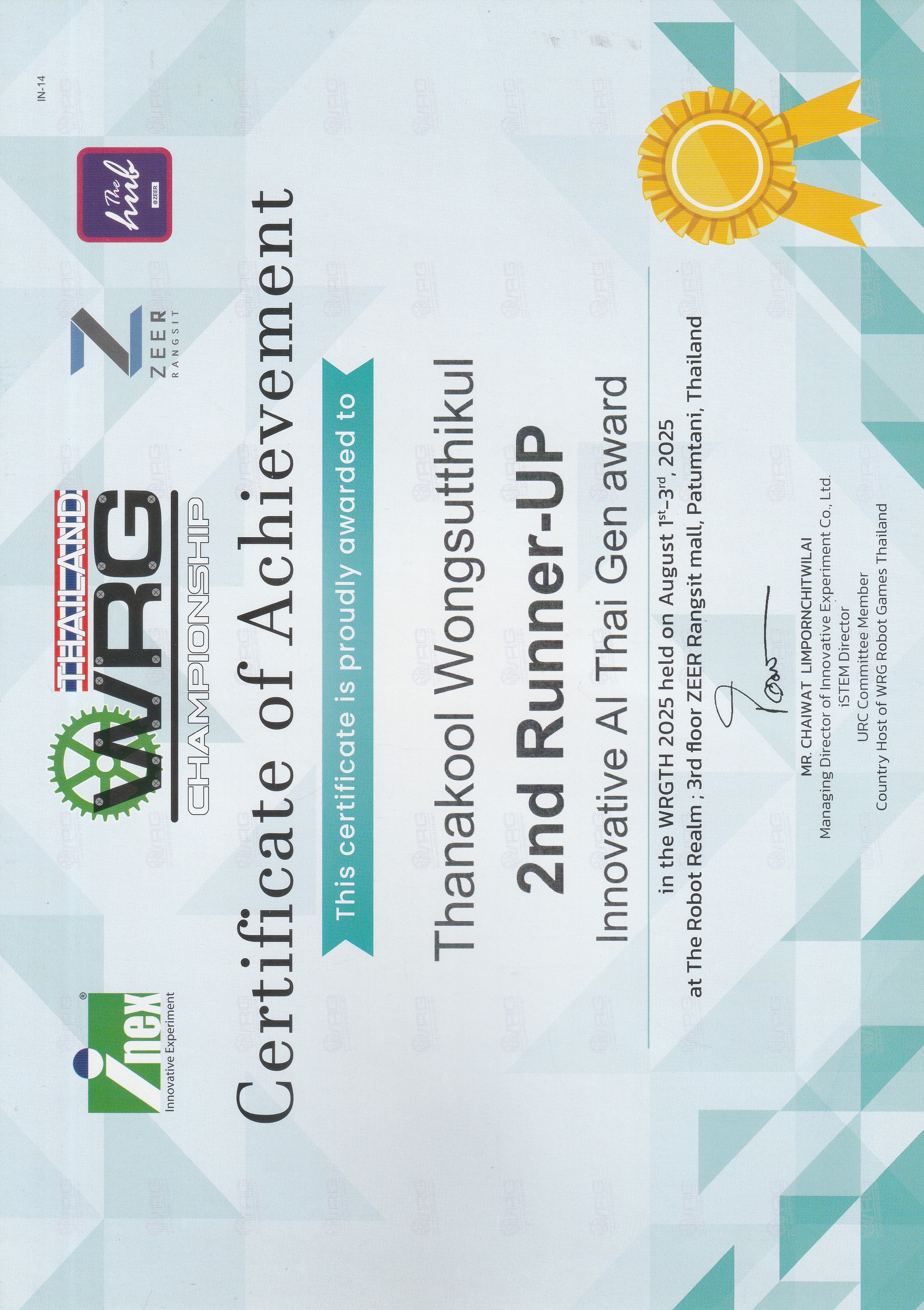 Certificate